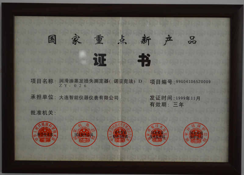 重点新产品_副本.jpg